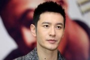 黄晓明娱乐吃瓜事件,真相与争议并存