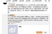 吃瓜群众评娱乐,吃瓜群众视角下的明星八卦解析